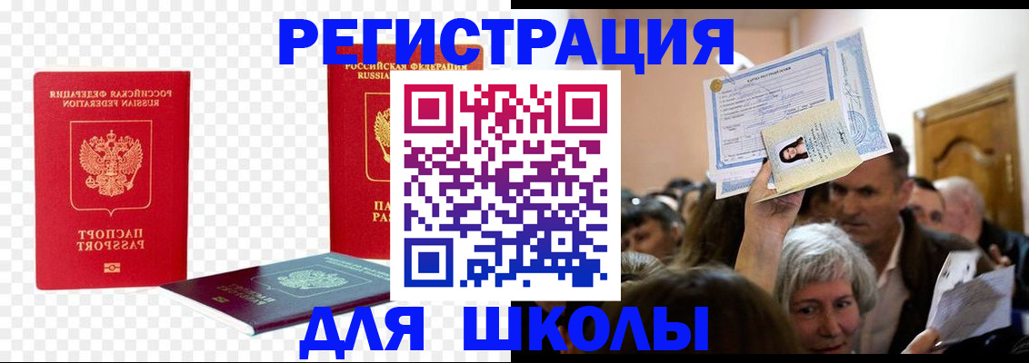 временная регистрация госуслуги в Казани