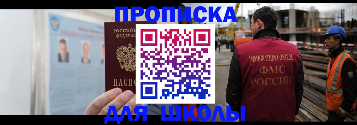 пропишу в квартире в Казани