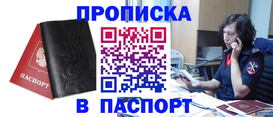временная регистрация госуслуги в Казани