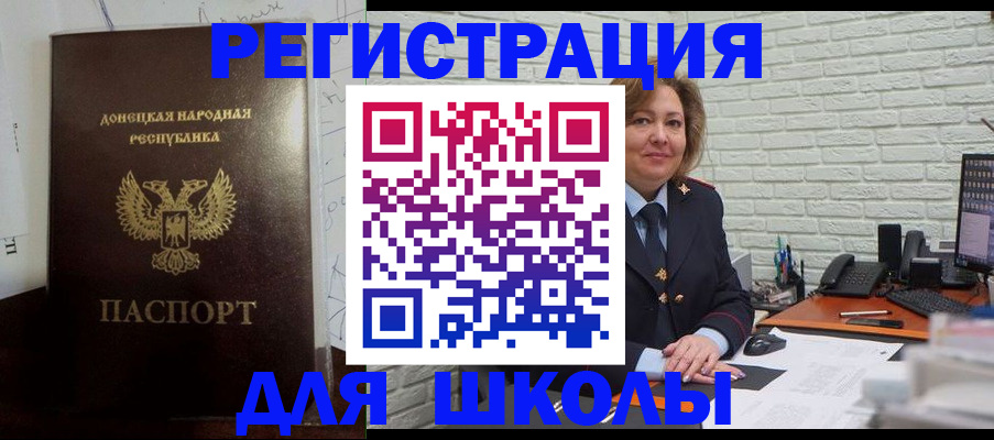 временная регистрация для всех в Казани